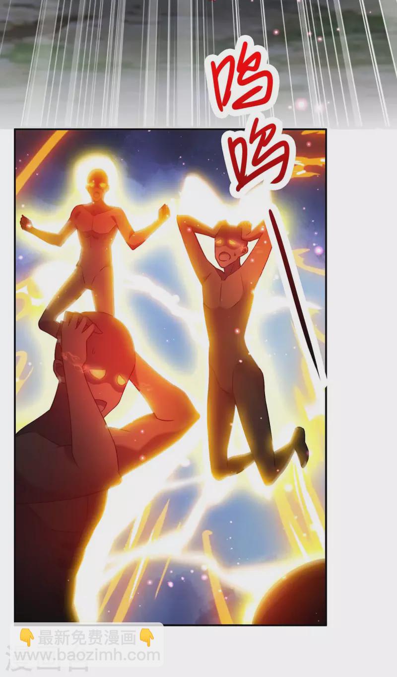 第51话 我是杀你的人25