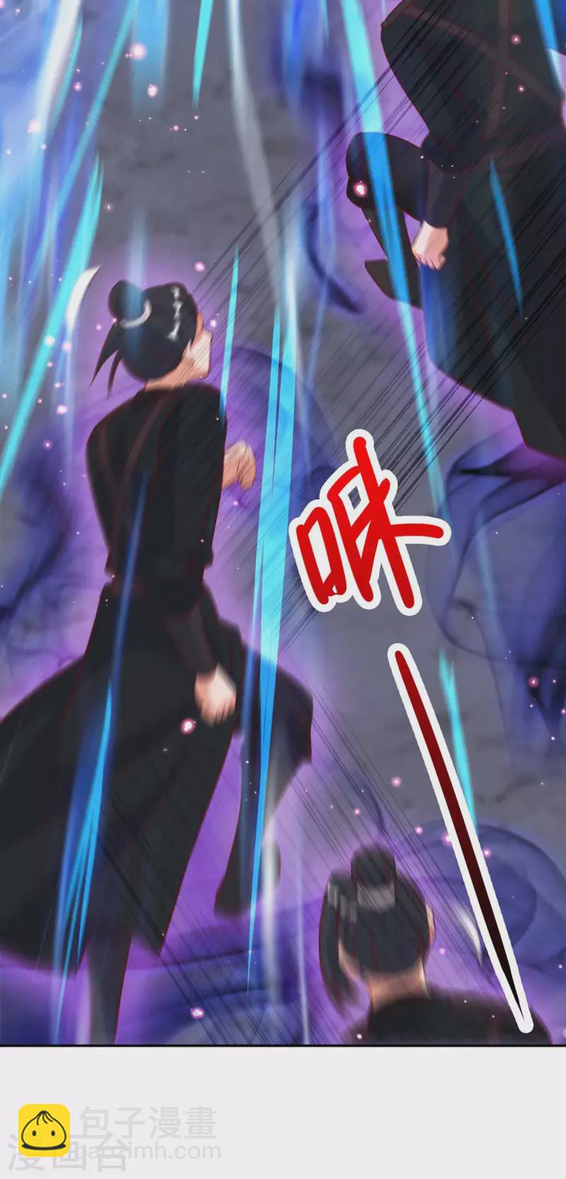 第51话 我是杀你的人6