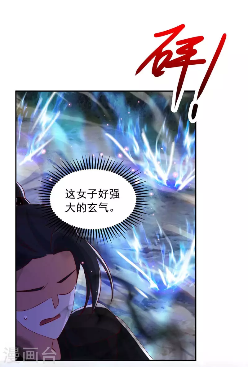 第51话 我是杀你的人7