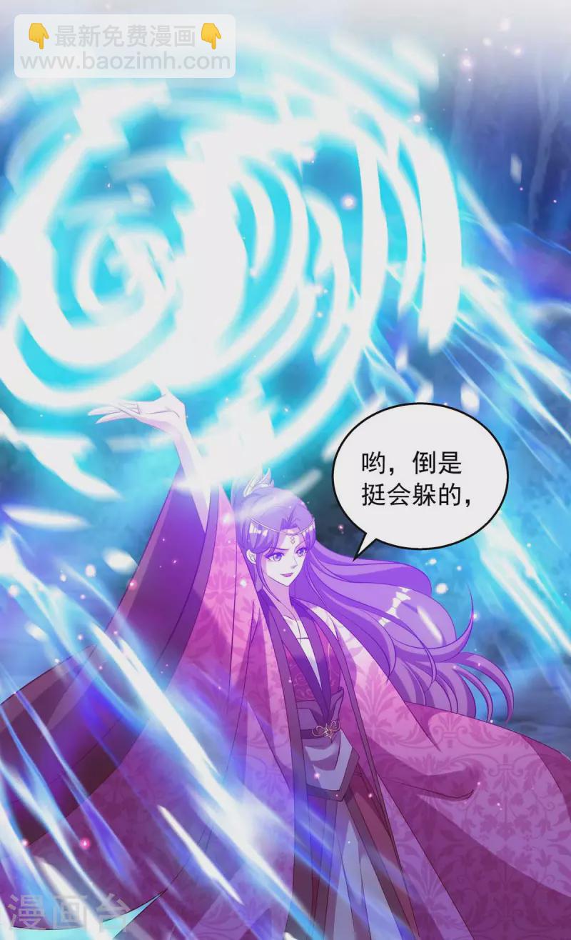第51话 我是杀你的人8