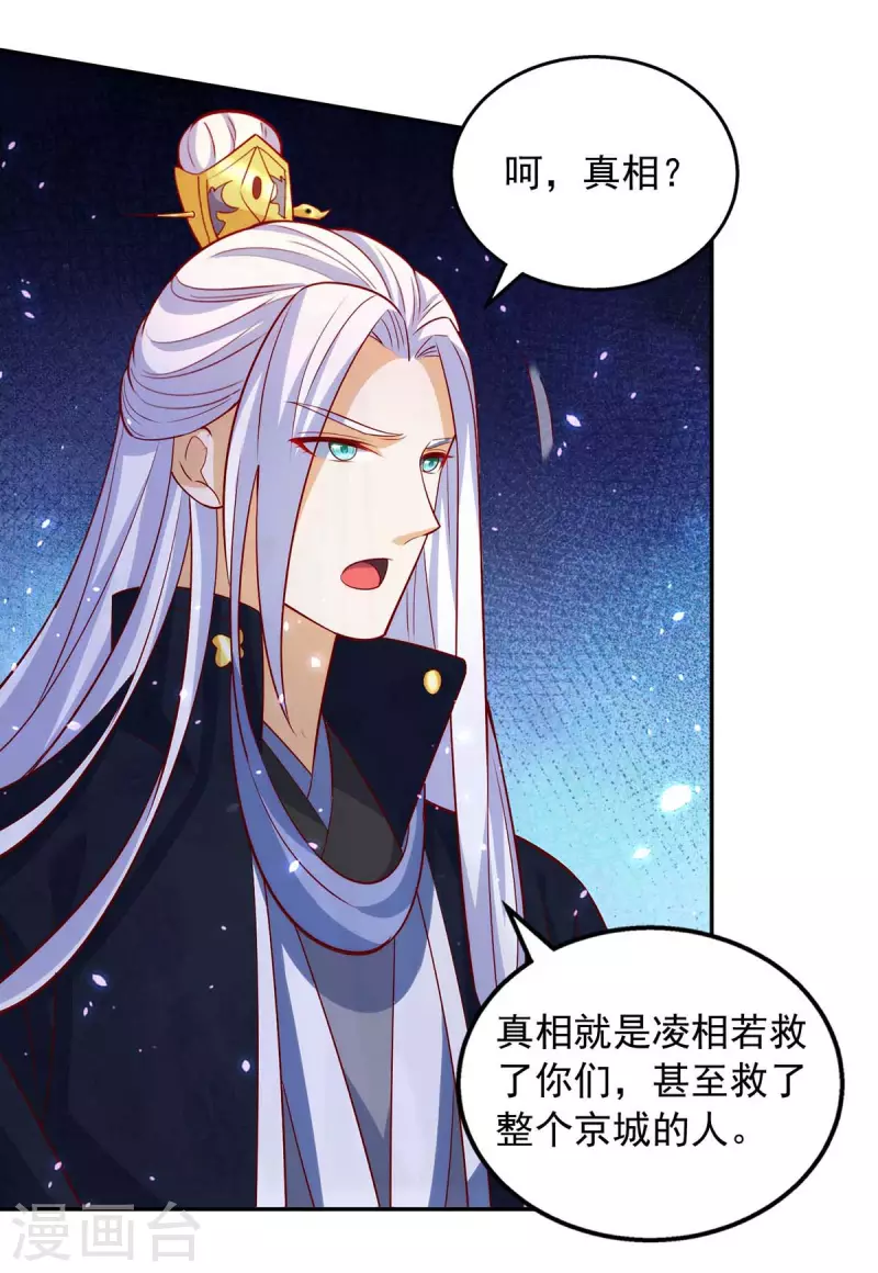 第56话 带你看看鬼10
