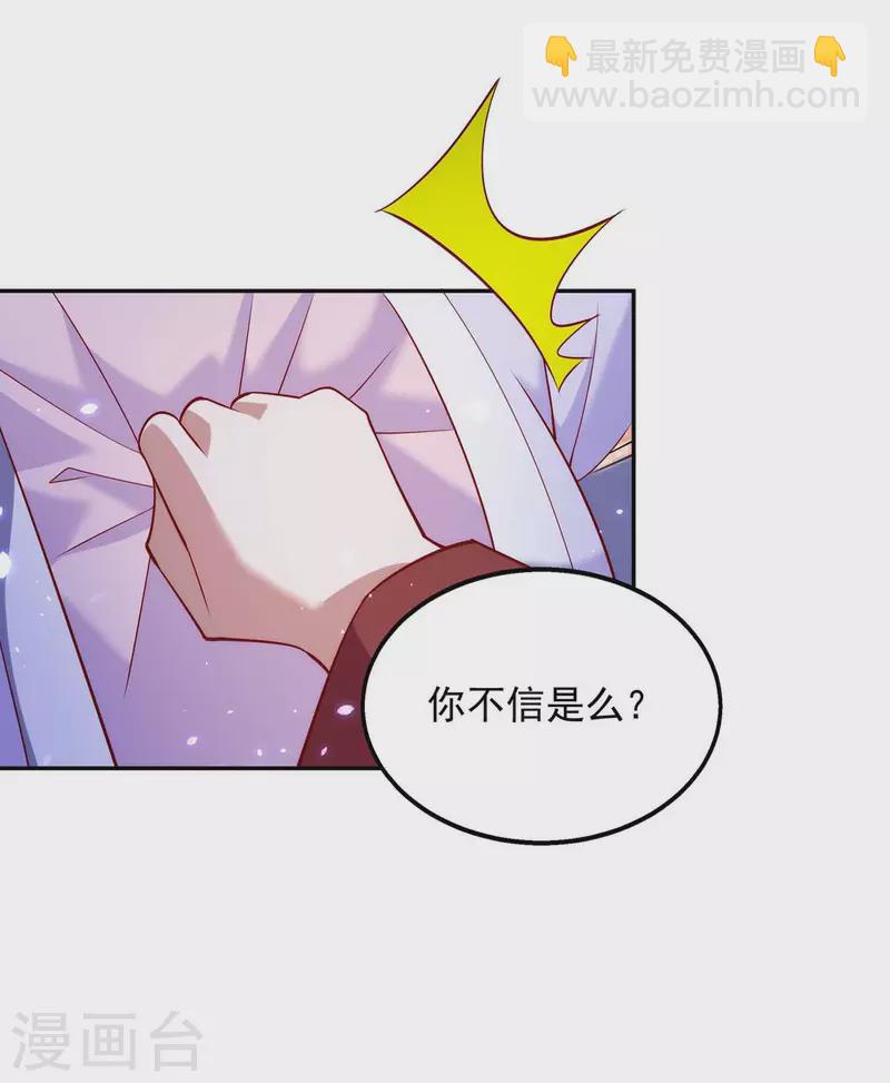 第56话 带你看看鬼13