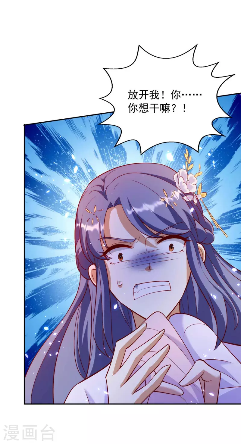 第56话 带你看看鬼15
