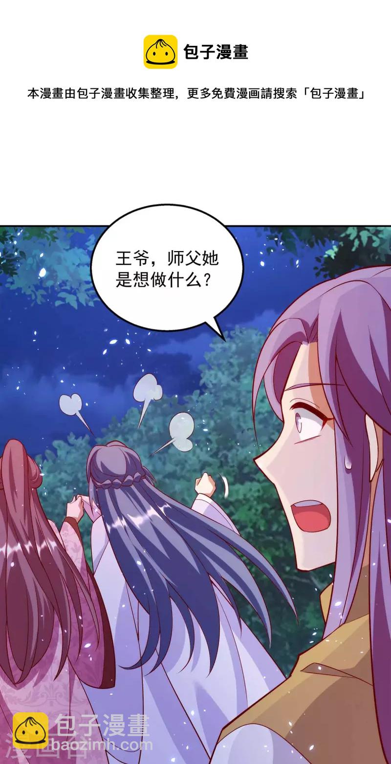 第56话 带你看看鬼16