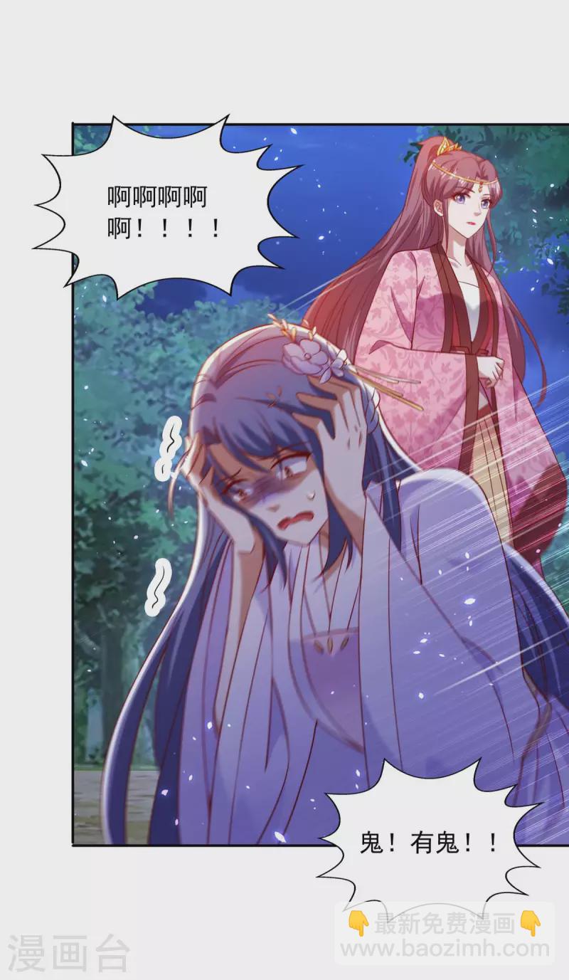第56话 带你看看鬼27
