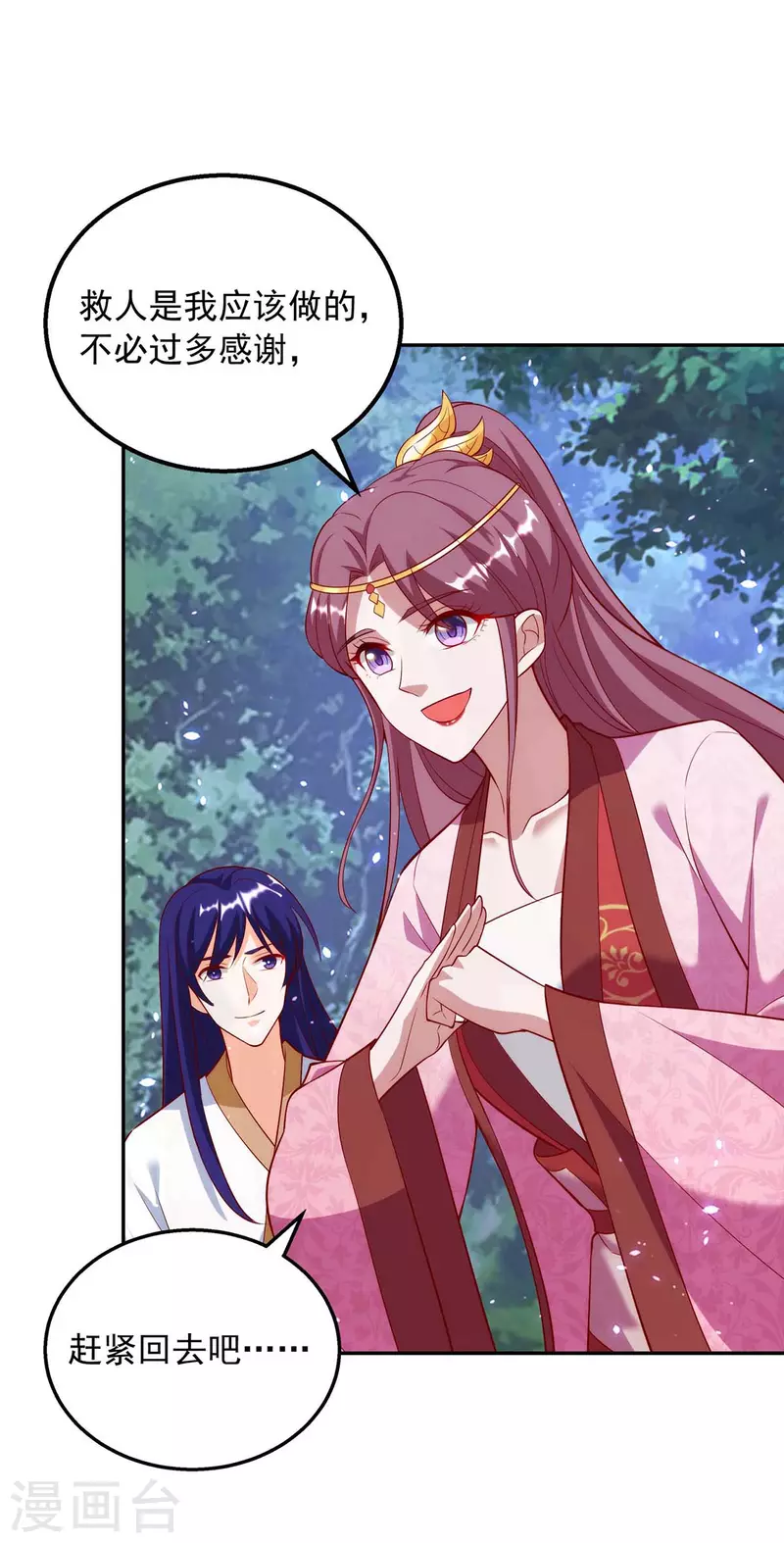 第56话 带你看看鬼3