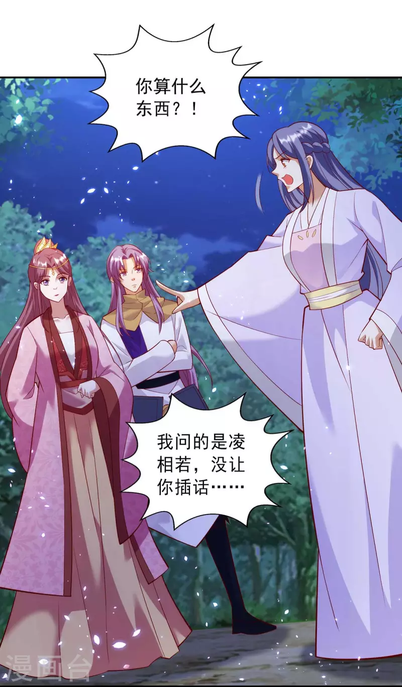 第56话 带你看看鬼7
