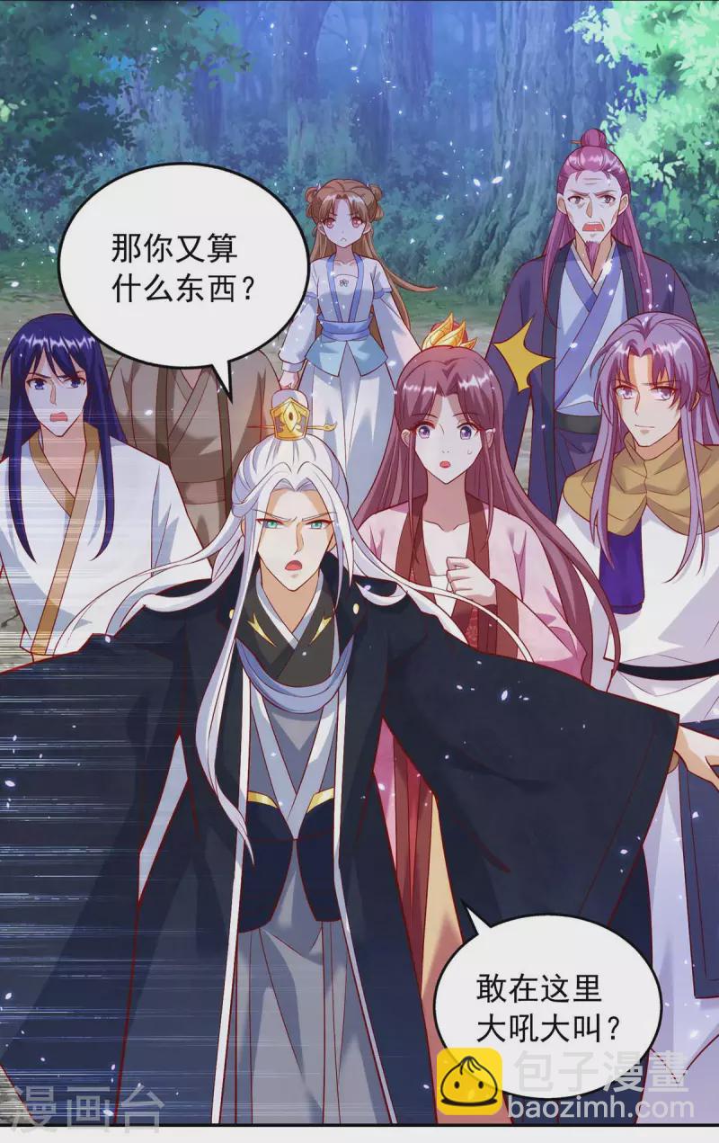 第56话 带你看看鬼8