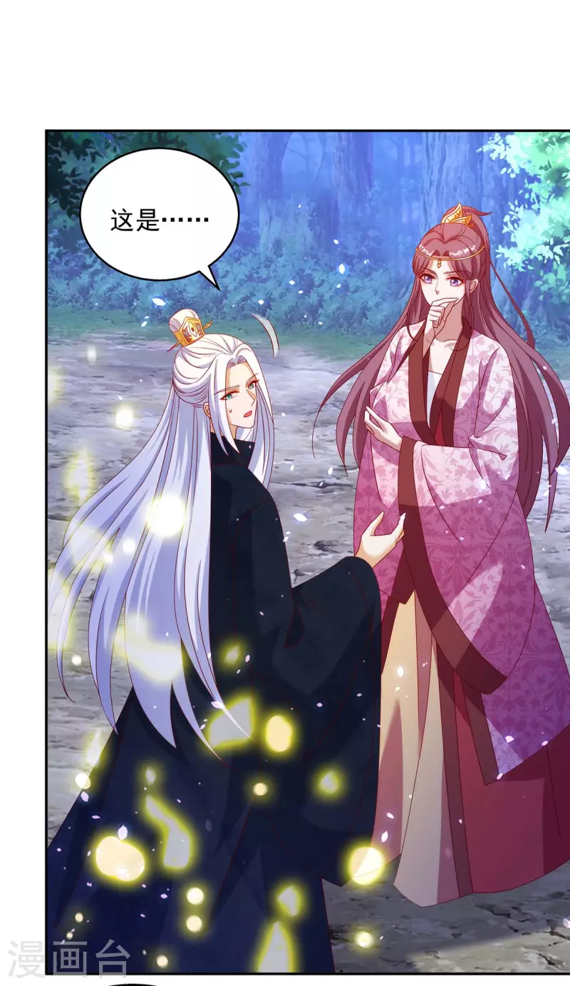 第58话 极贵体质12