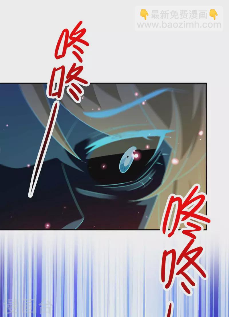 第61话 人心不足蛇吞象7