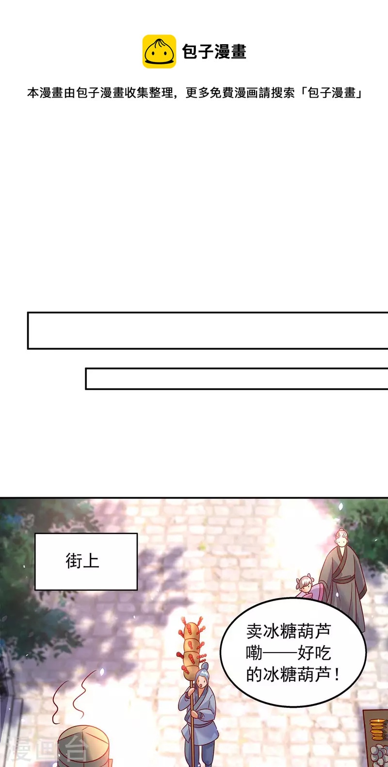 第64话 国色天香凌宛云0