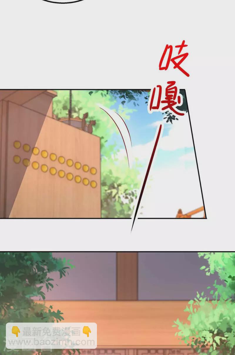第65话 你好臭2