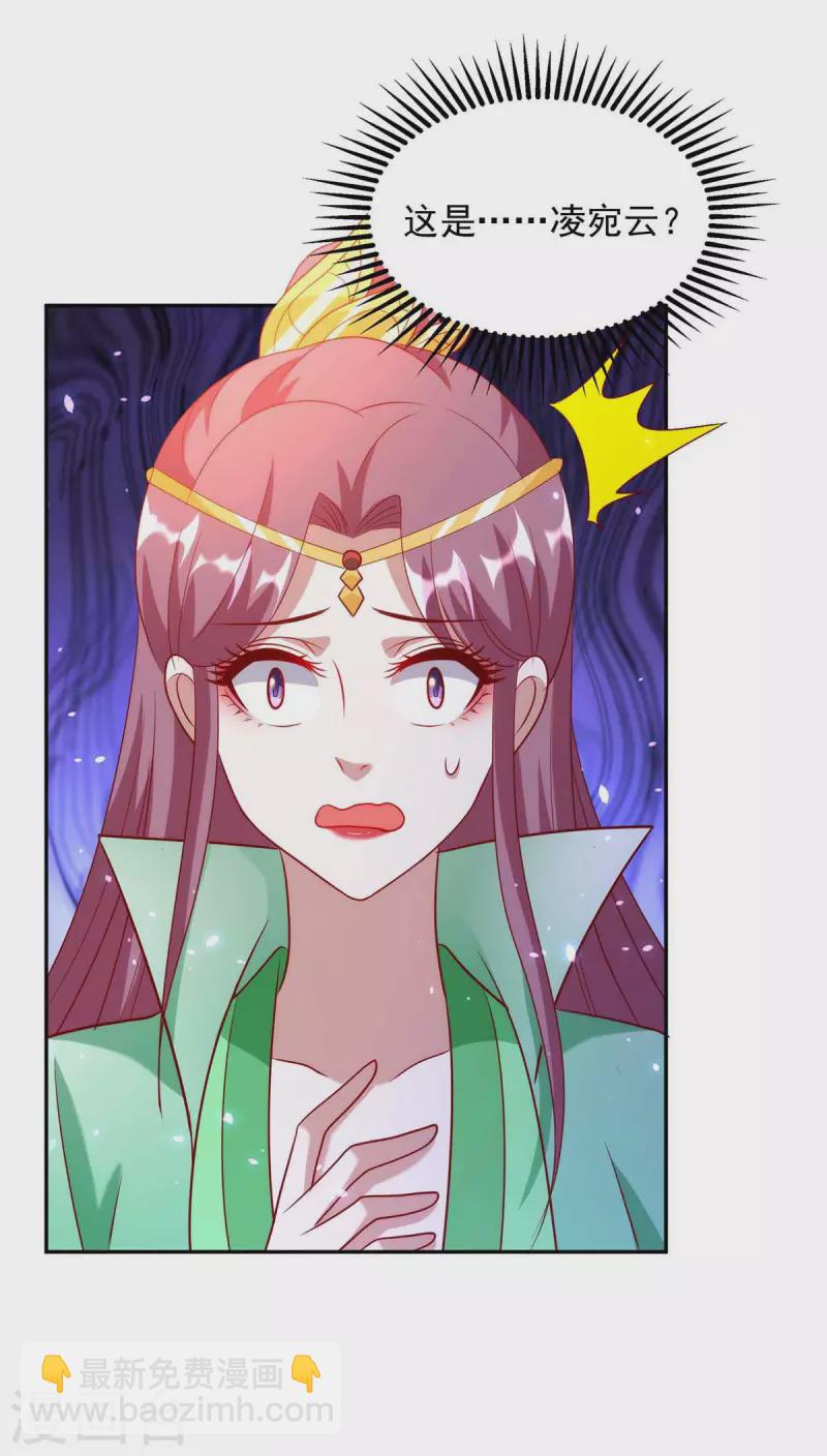 第65话 你好臭4