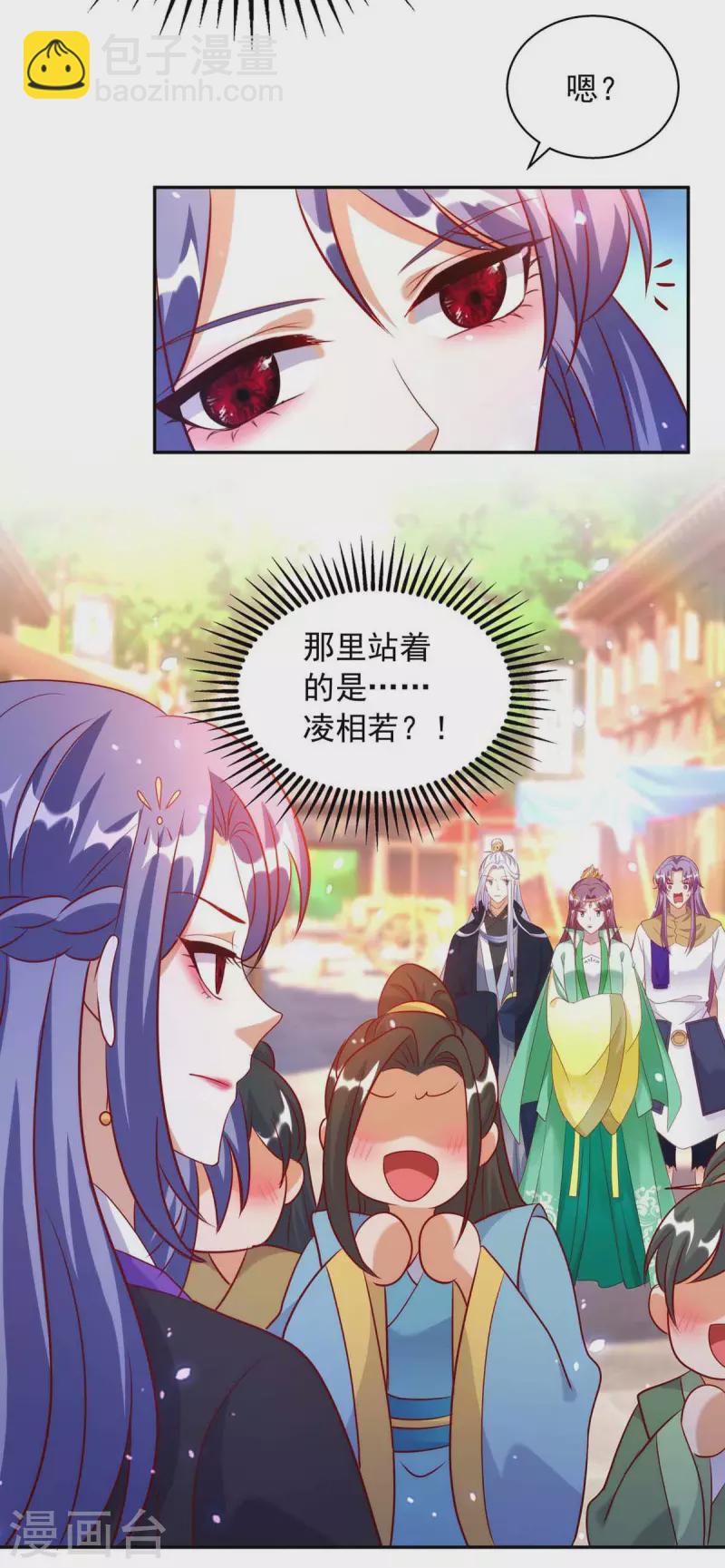 第65话 你好臭9