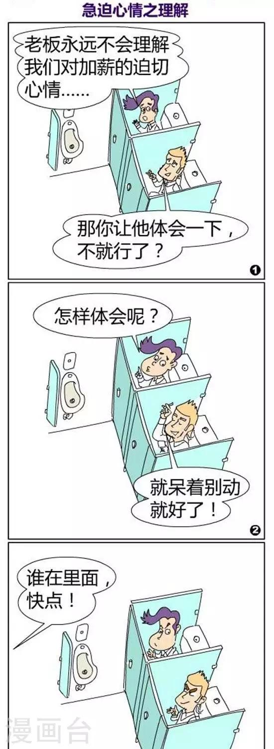 第28话   急迫心情之理解0