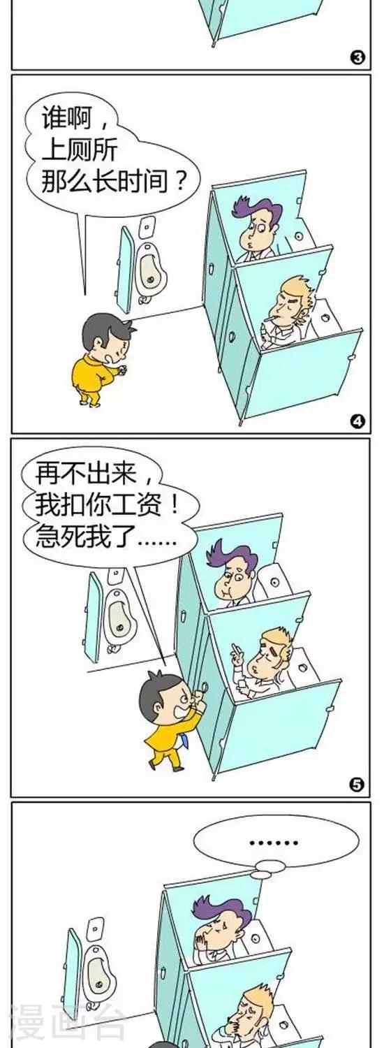 第28话   急迫心情之理解1