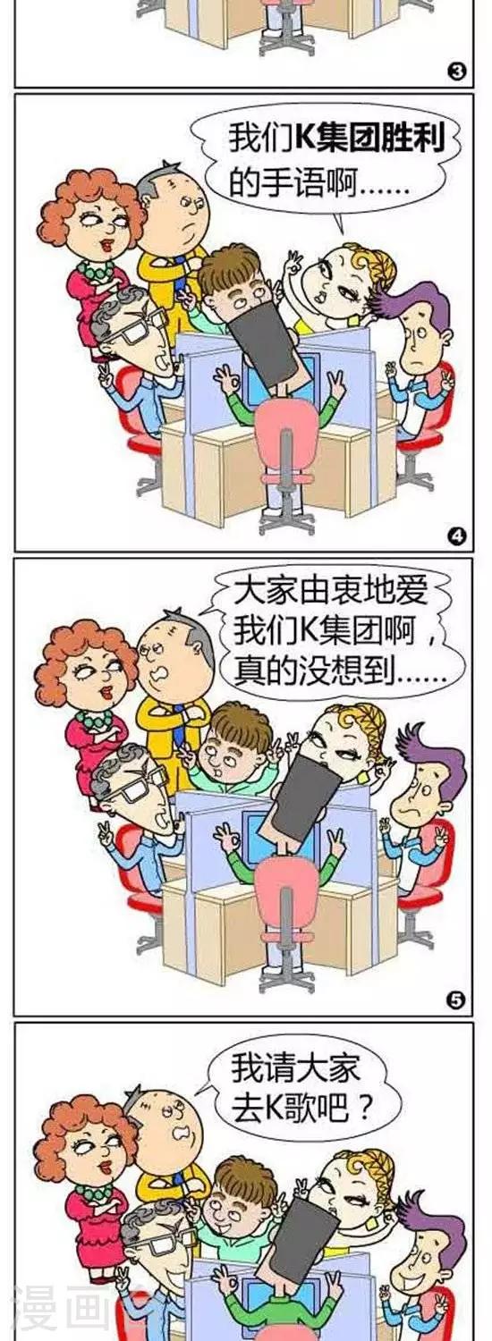 第55话  手语K1