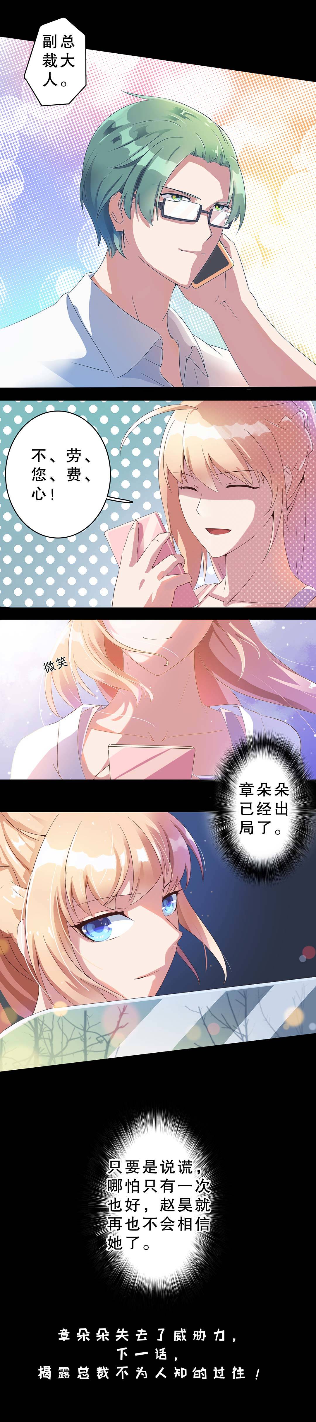 第五话1