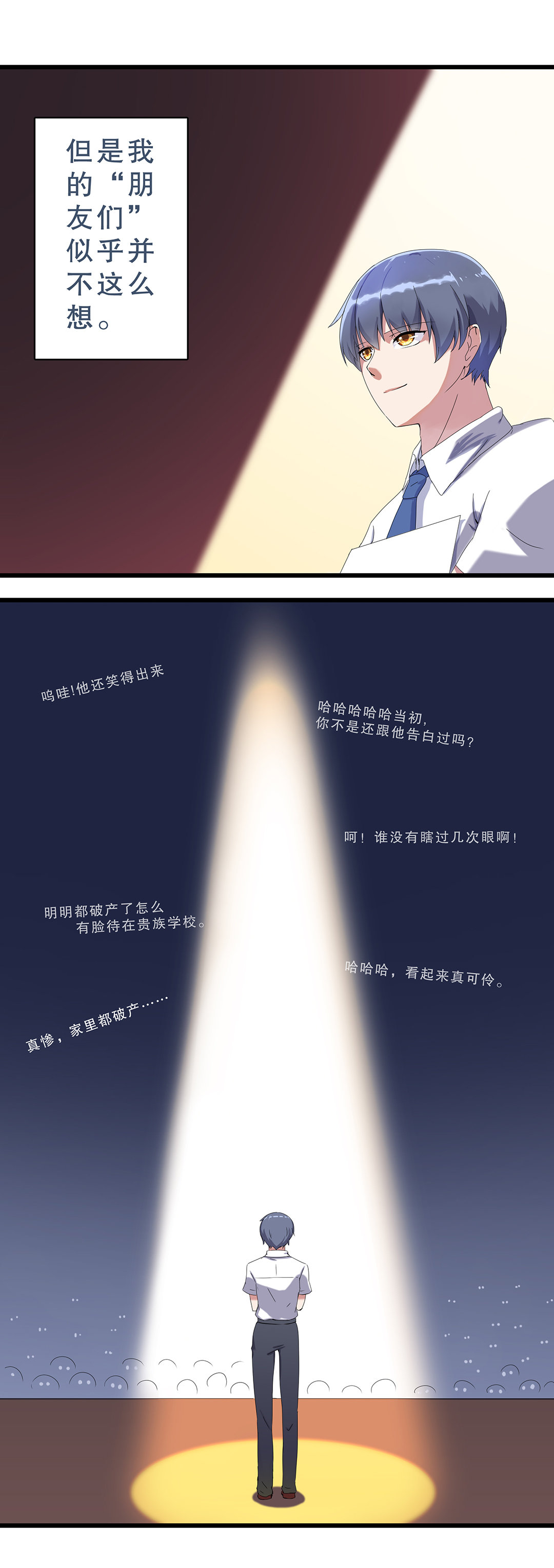 第五话11