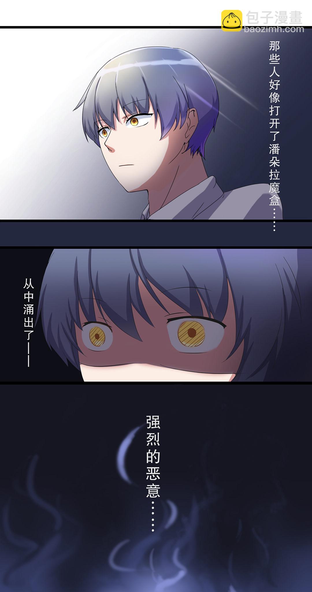 第五话12