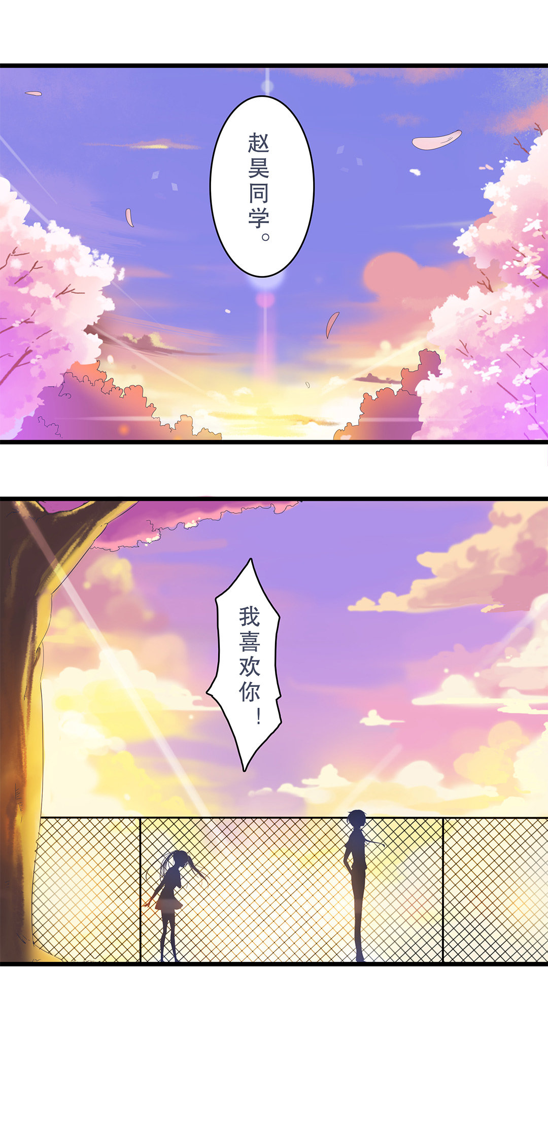 第五话14