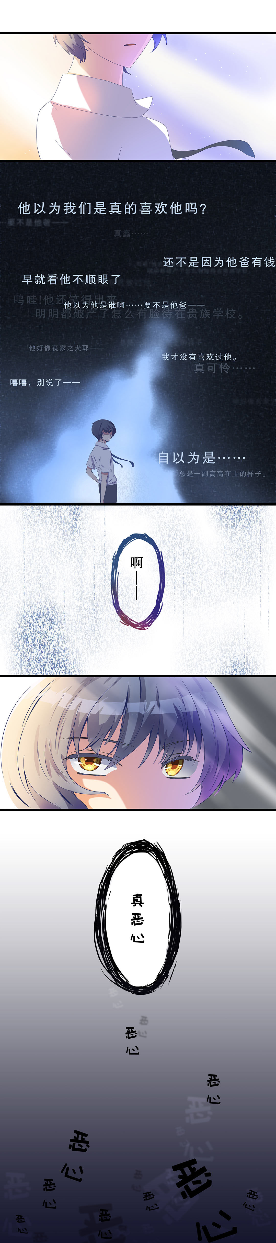 第五话15
