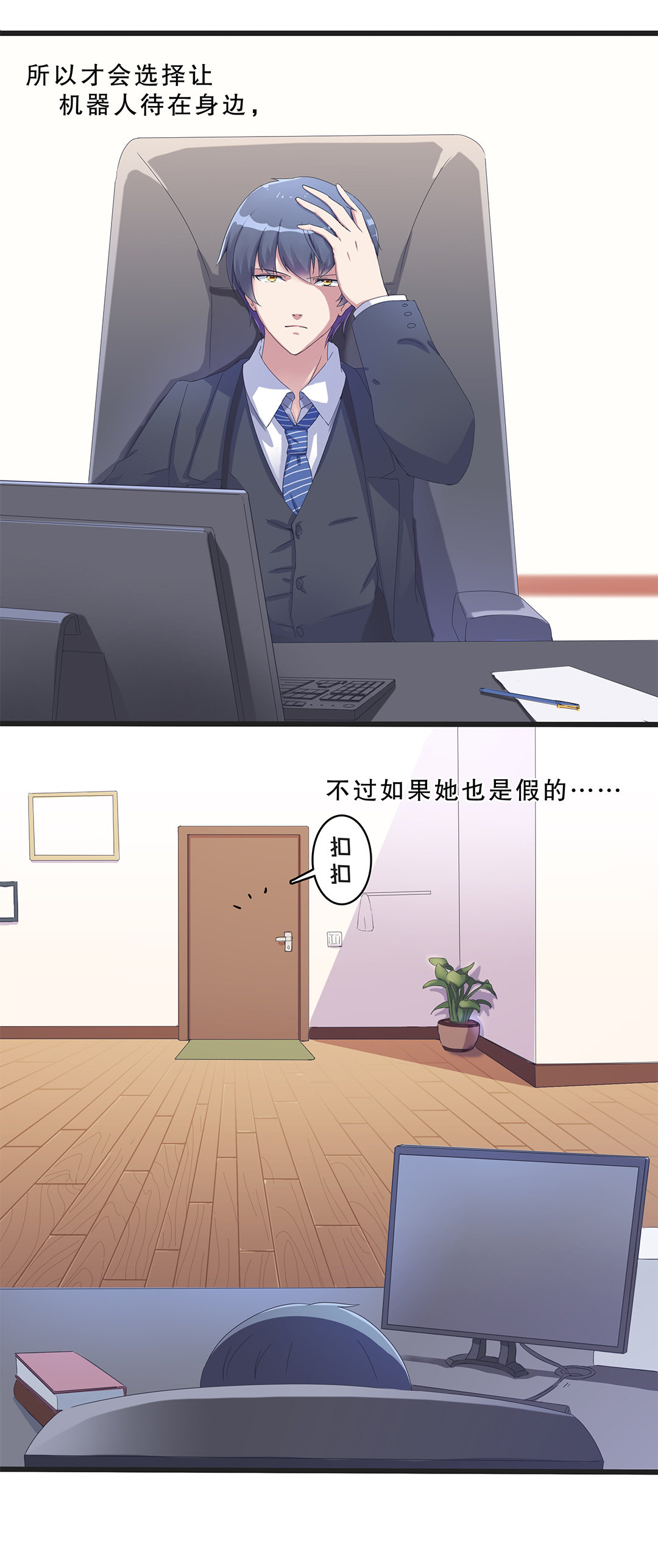 第五话17