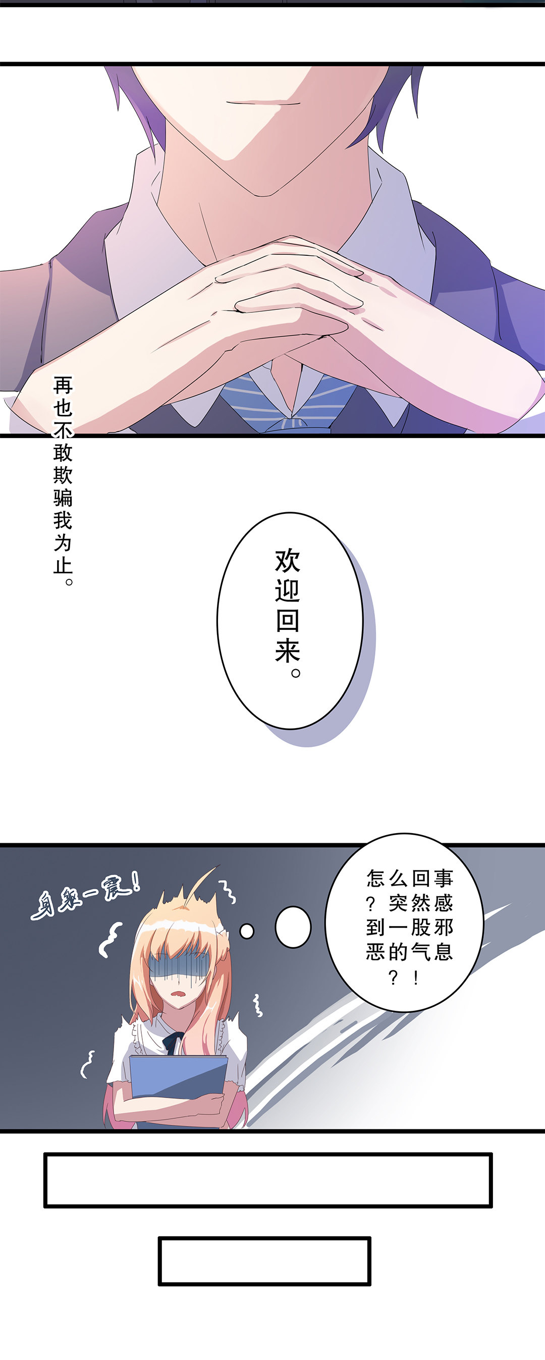 第五话19