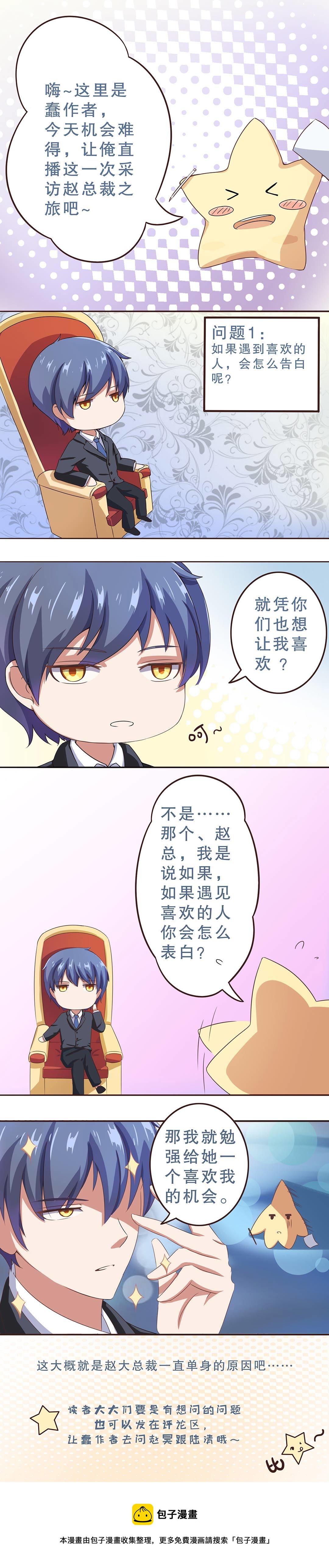 第五话21