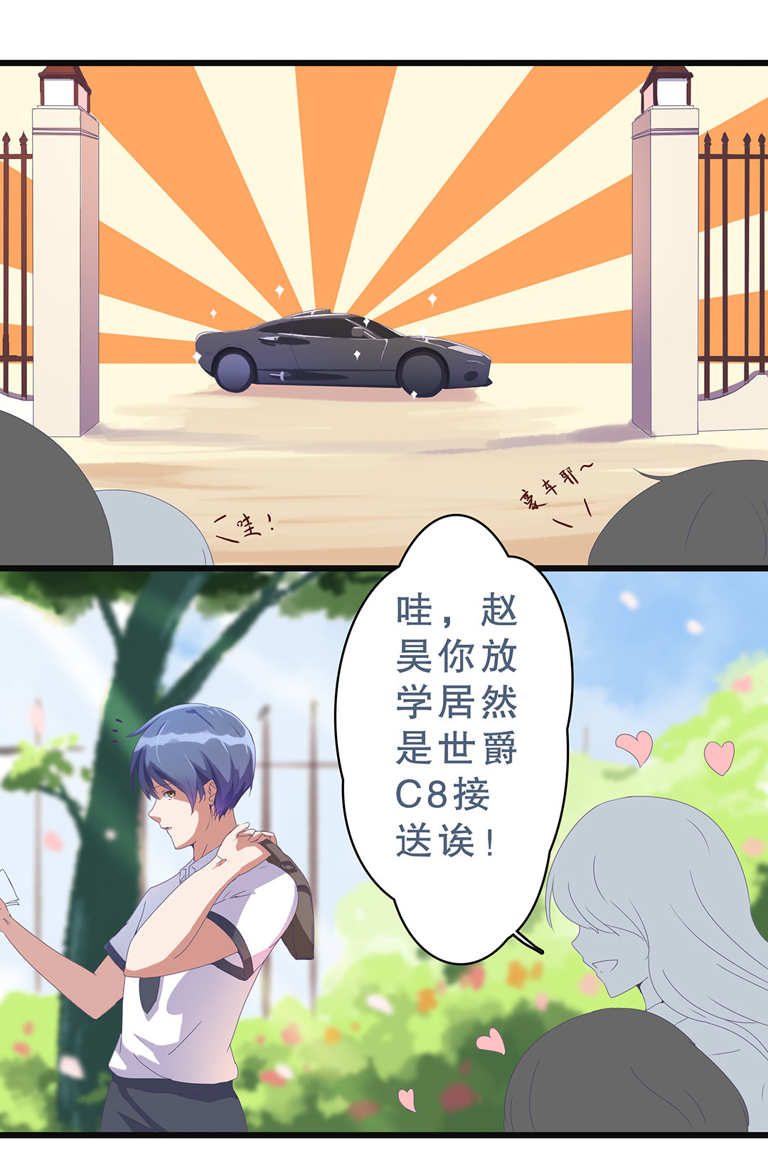 第五话5