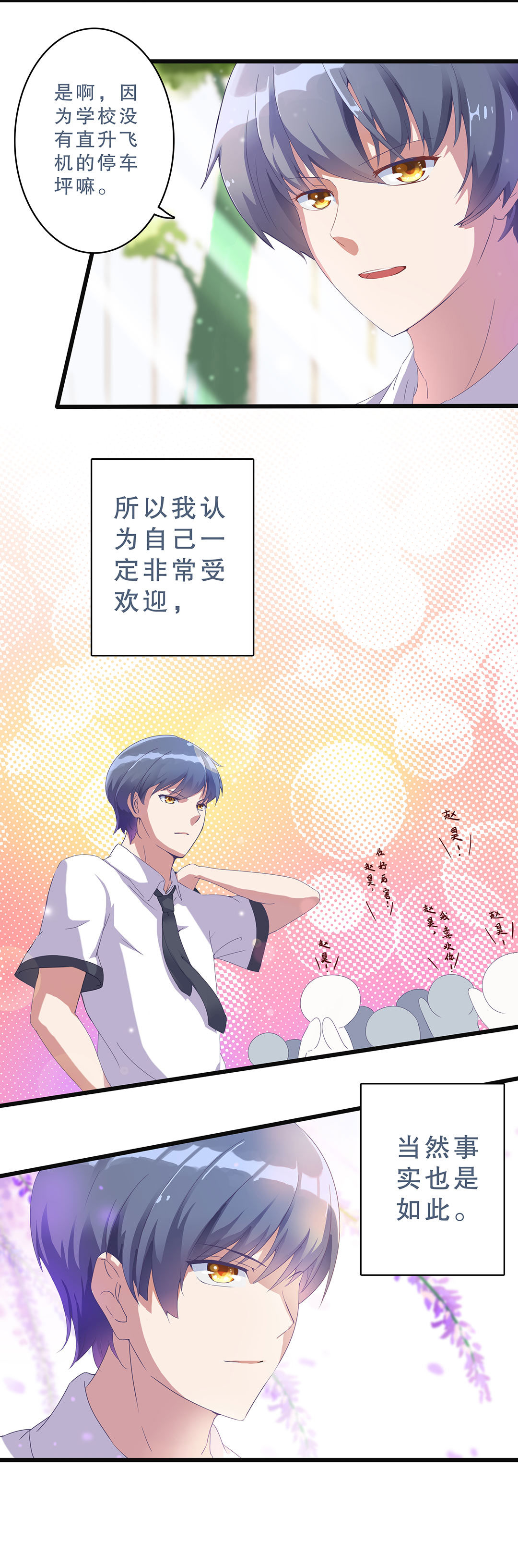 第五话6