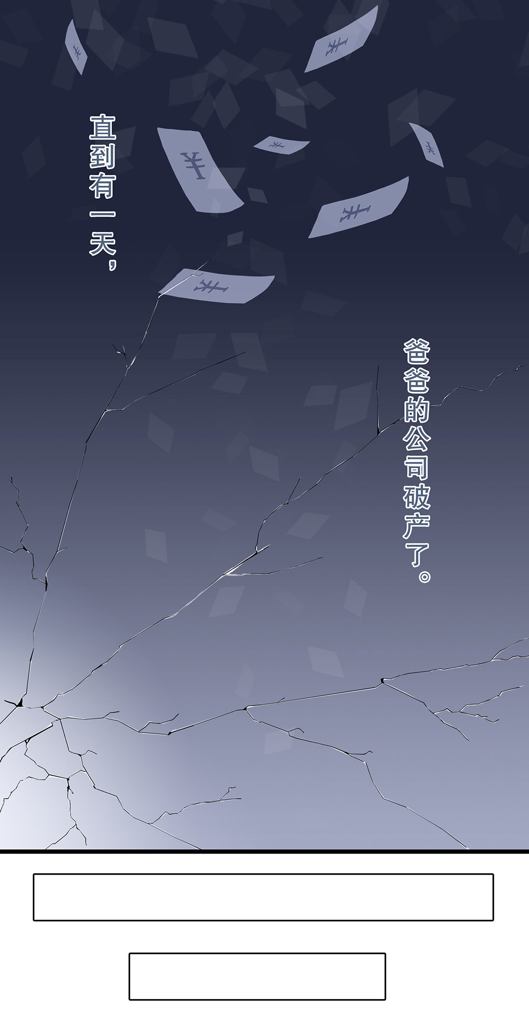 第五话7