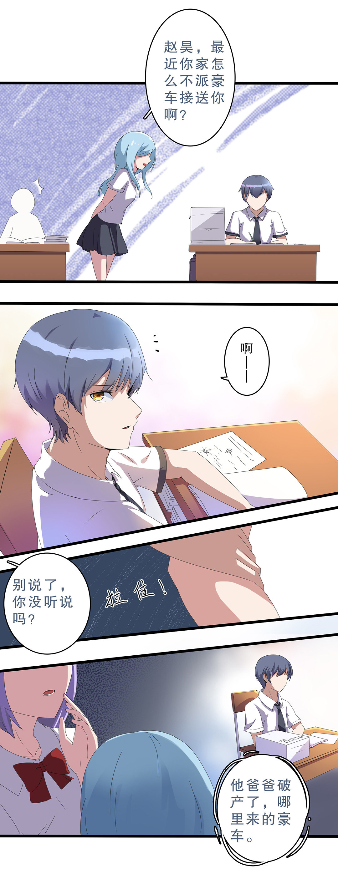 第五话8