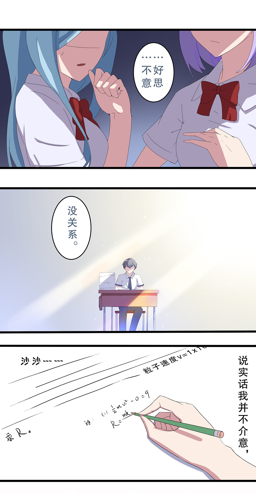 第五话9
