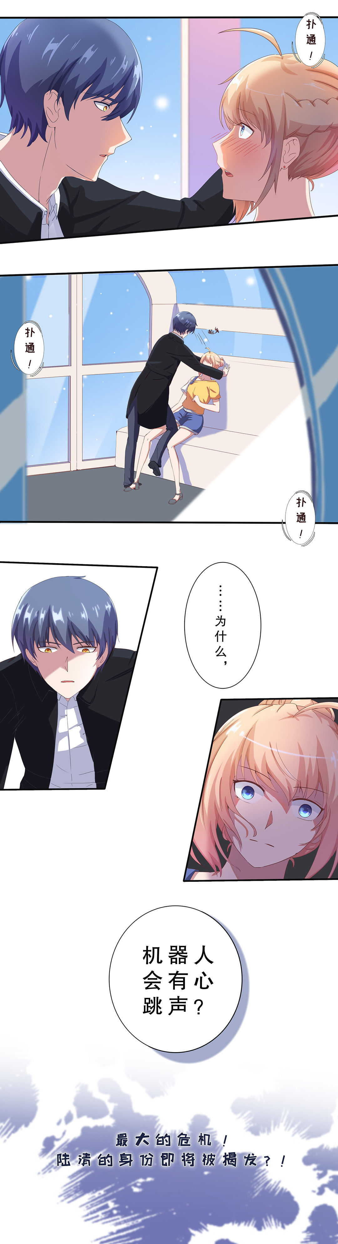 第九话1