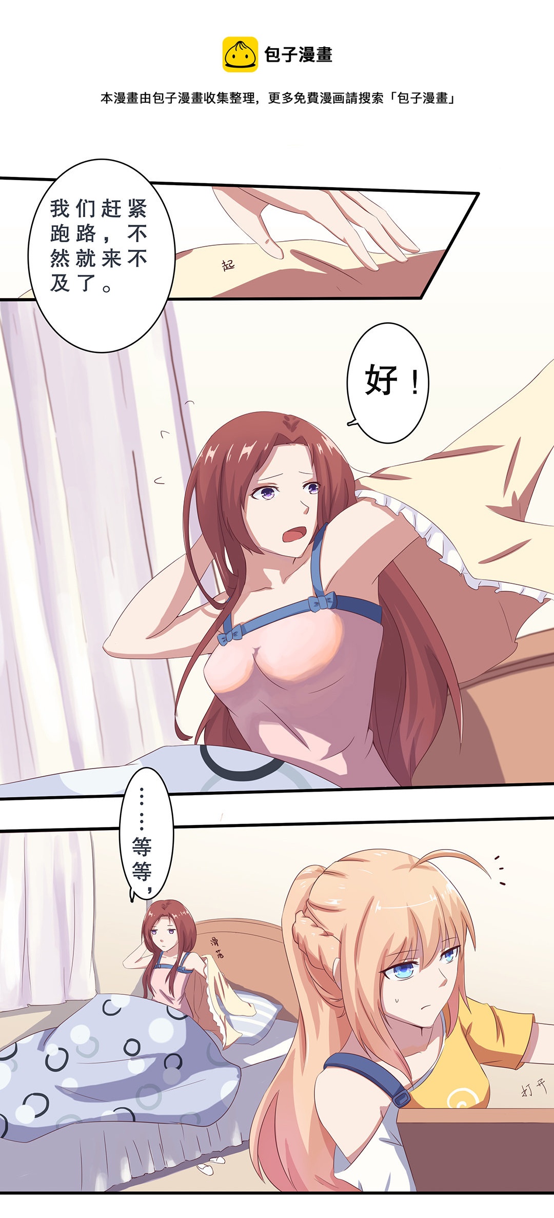 第九话10