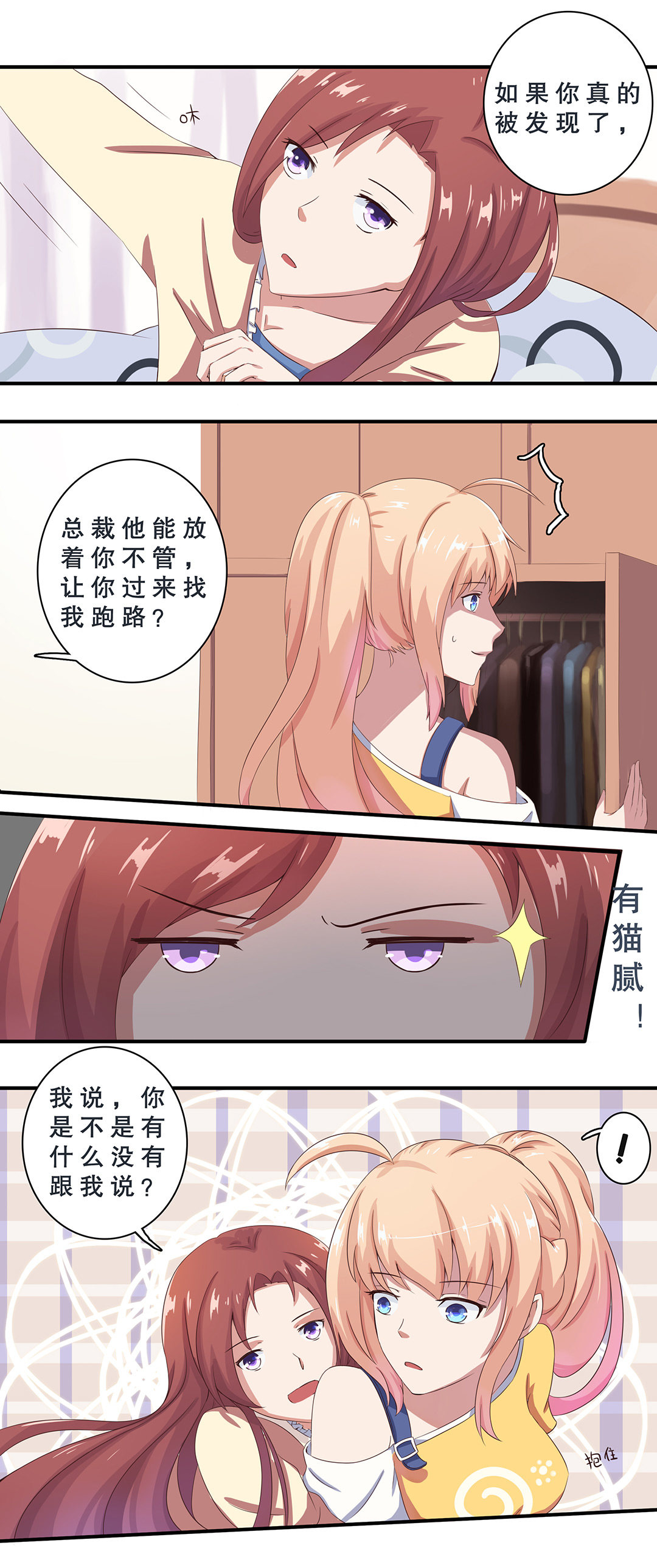 第九话11