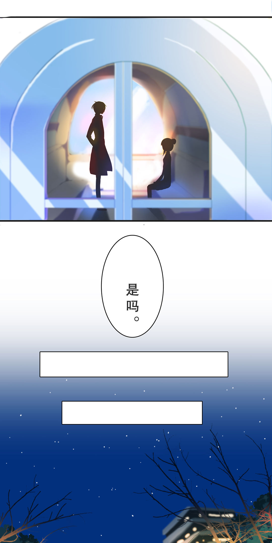 第九话4