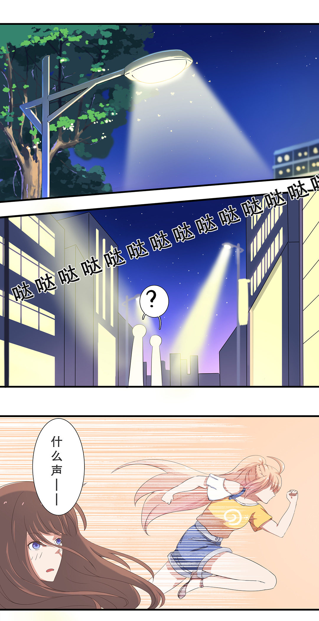 第九话5