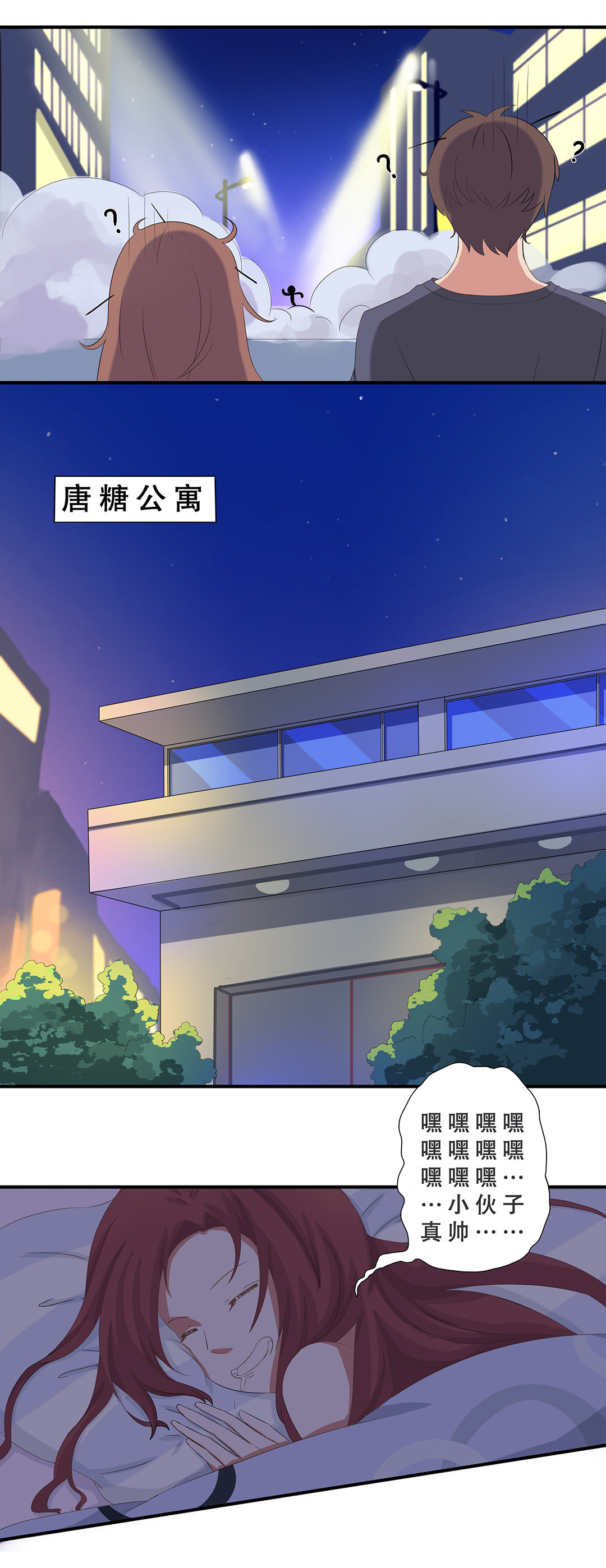 第九话6