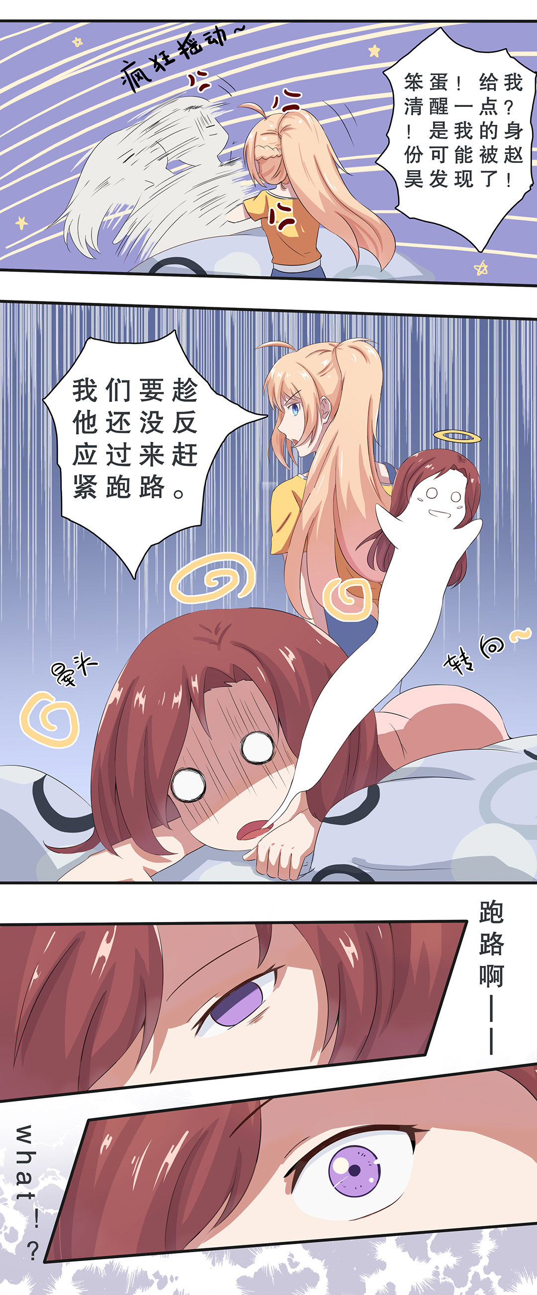 第九话8