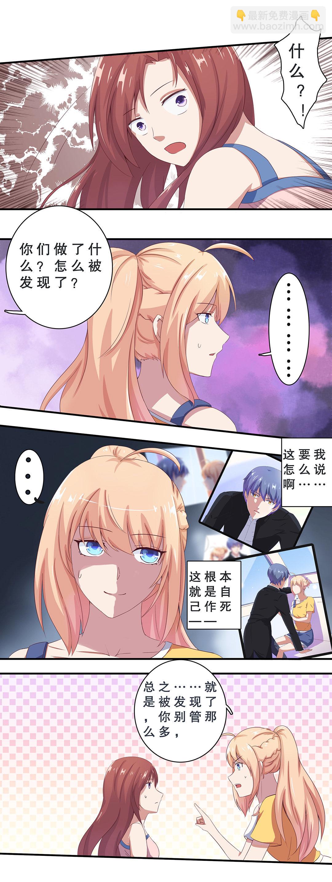 第九话9