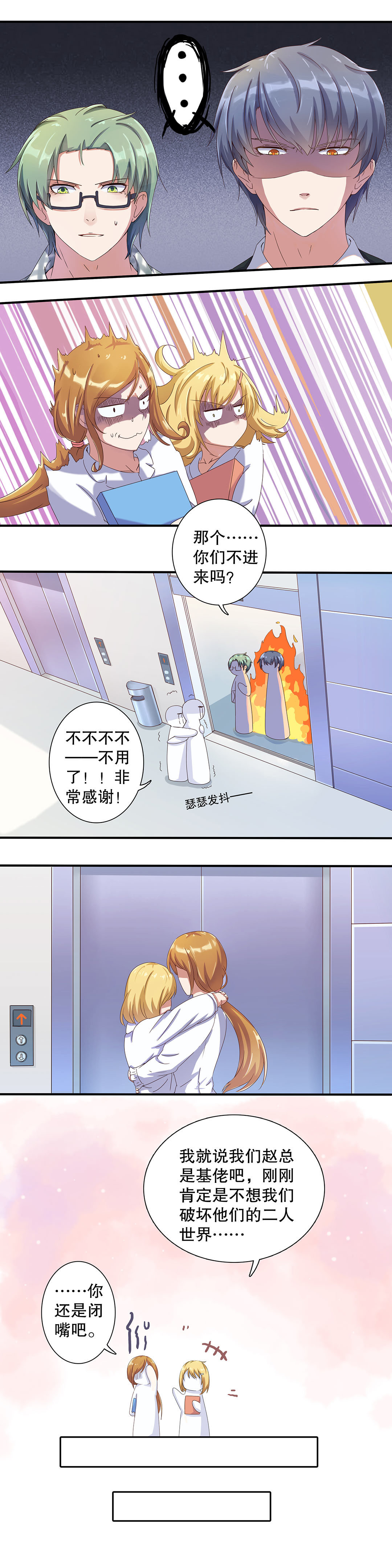 第十三话3