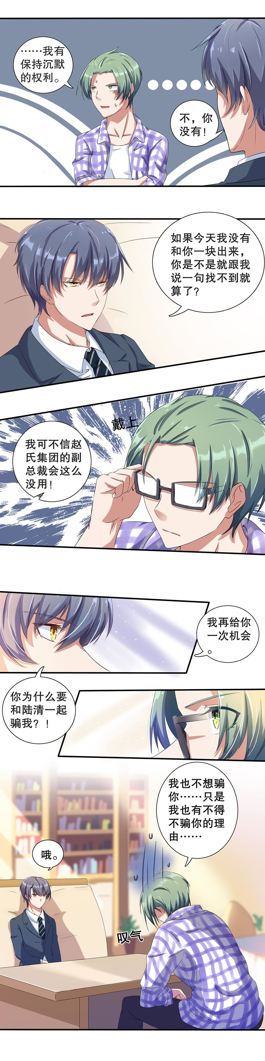 第十三话7