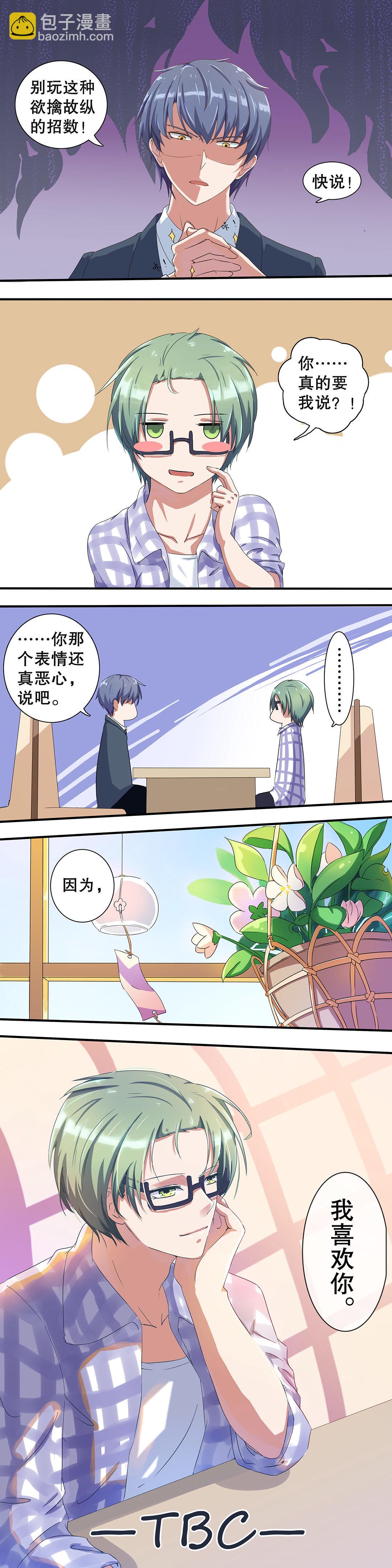 第十三话8