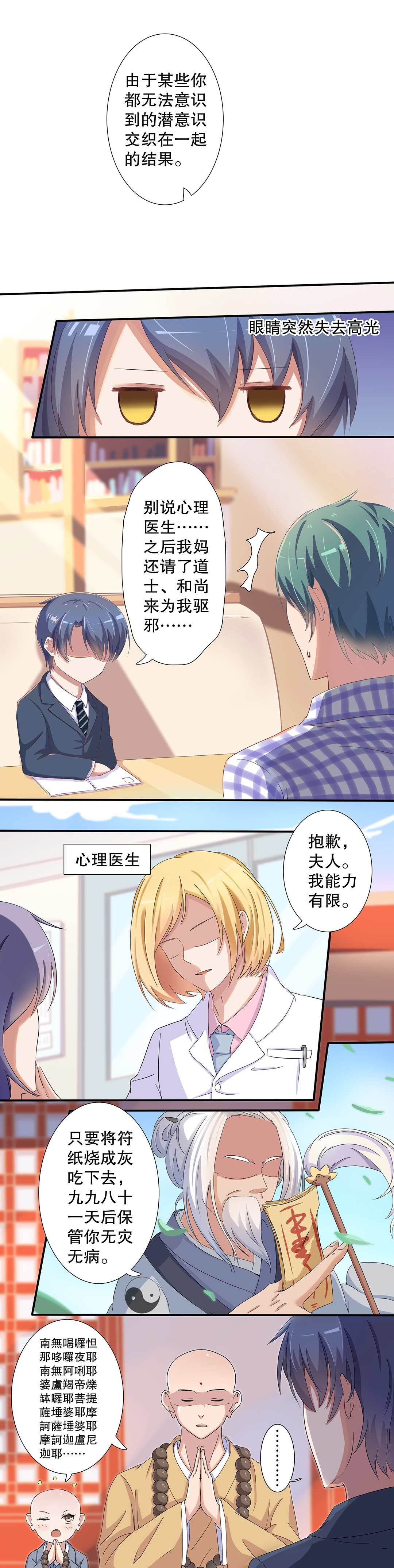 第十六话10