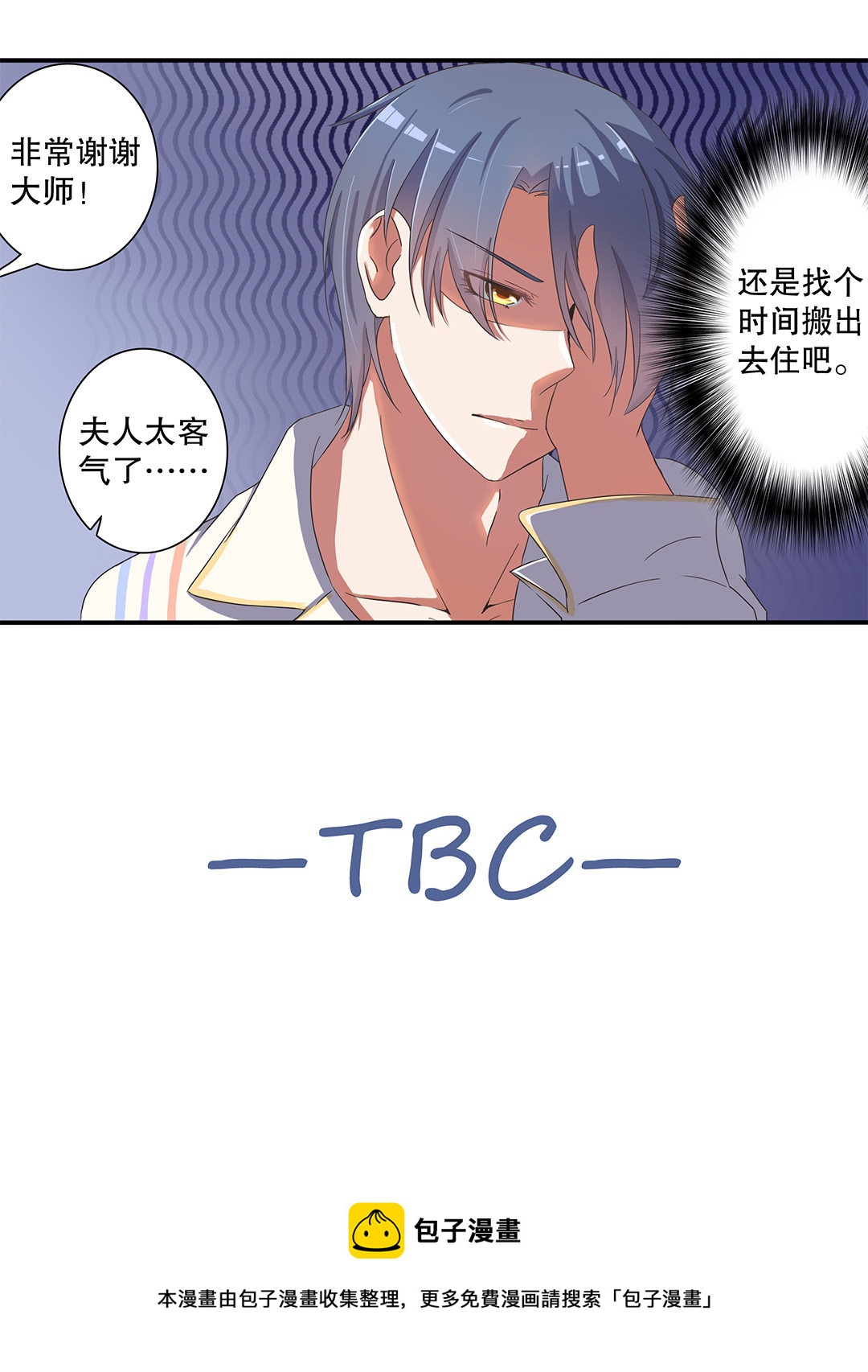 第十六话11