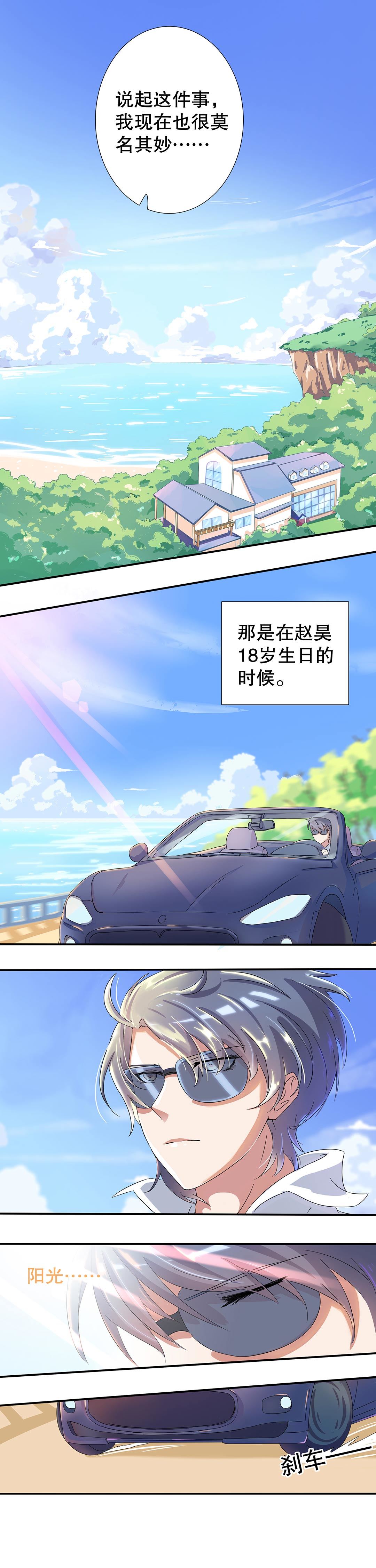 第十六话2