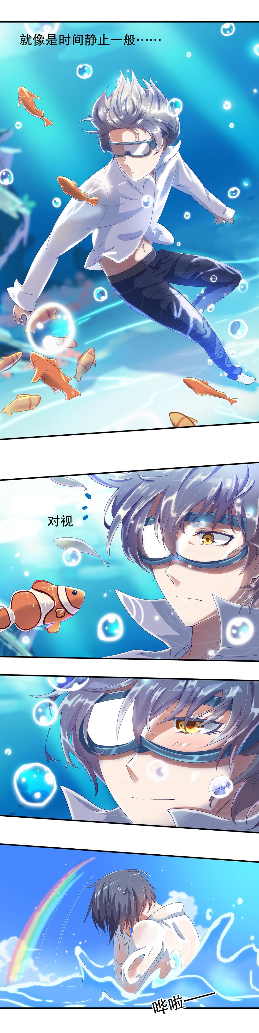 第十六话4