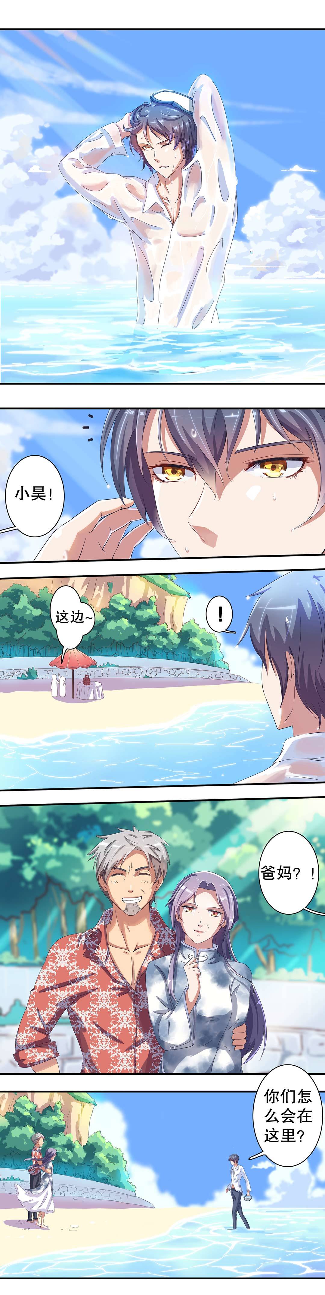 第十六话5